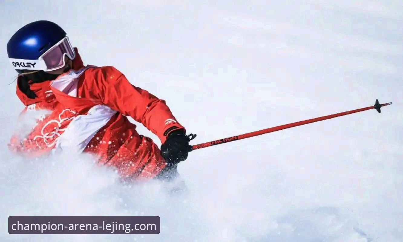 谷爱凌米兰卫冕背后的冠军心态与竞技策略深度解析