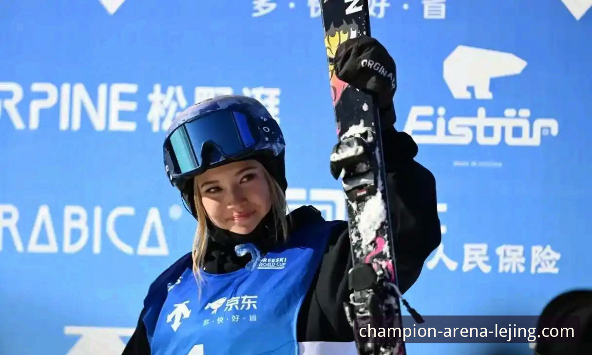 谷爱凌米兰卫冕背后的冠军心态与竞技策略深度解析