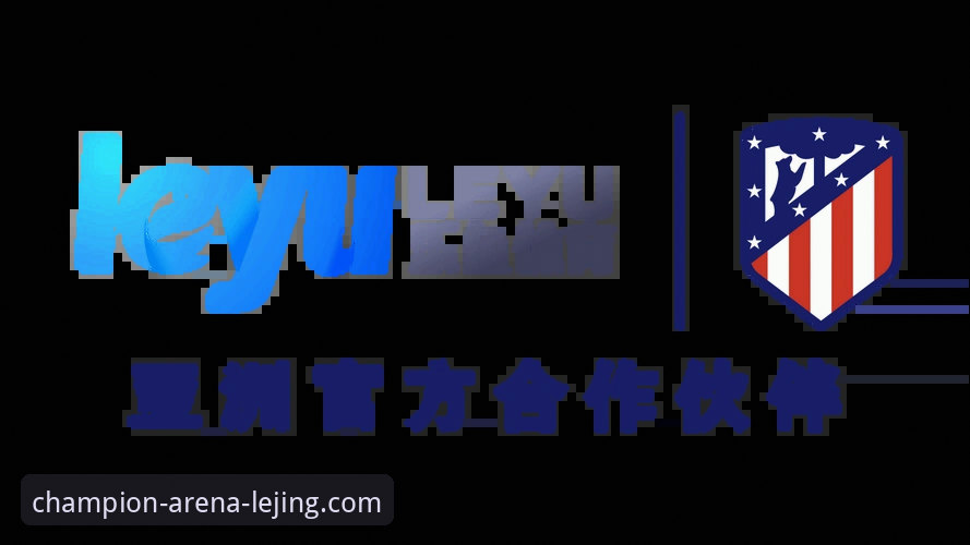 乐竞体育平台深度评测：从注册到冠军之路的全面解析